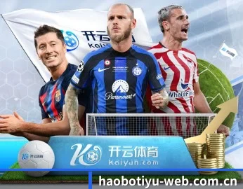 好博体育官网的故事 - 体育资讯内容服务